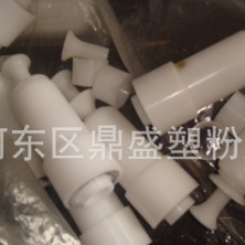 静电塑粉