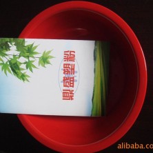 屋外红色