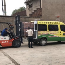 装车发货