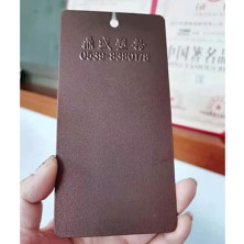 289黑闪金