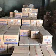 厂房一角