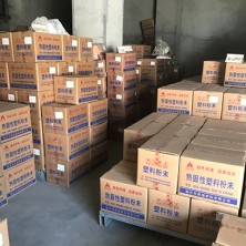 厂房一角