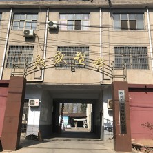 鼎盛塑粉