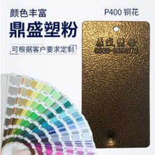 P400铜花