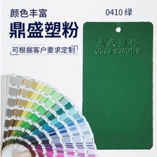 0410绿