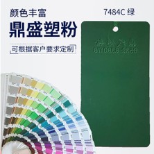 7484C绿