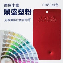 P185C红色