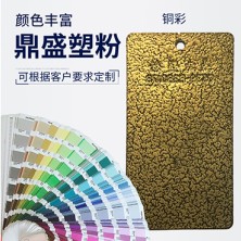 铜彩