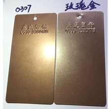 静电塑粉
