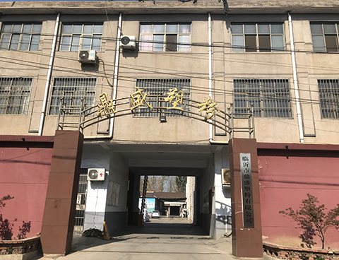 鼎盛塑粉