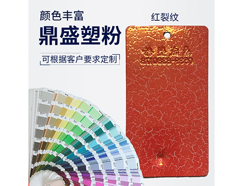 红裂纹