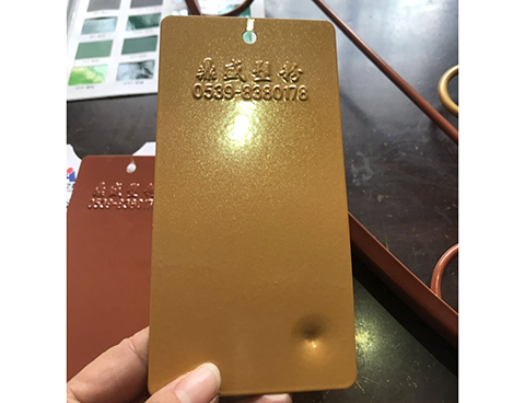 静电塑粉