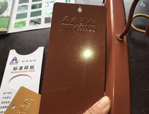 静电塑粉