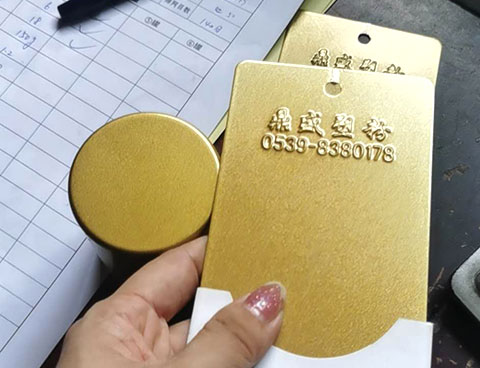 0395金色