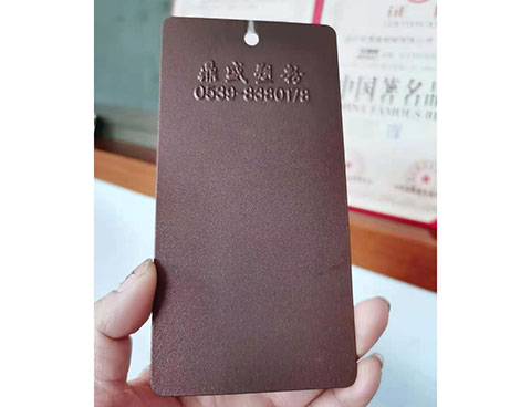 289黑闪金